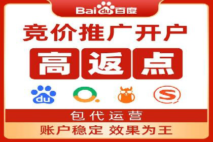 案例剖析：百度竞价代运营公司助力企业实现精准定位